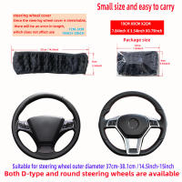 Cubierta De Volante Automotriz De Seda Hielo Transpirable Para Coche Tela De Malla Ajuste Para 14.5-15 Pulgadas Sin Anillo Interno - details 3