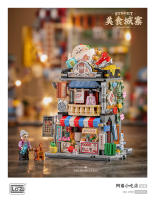 Juguete De Puzzle De Construcción Para Niños Bloques De Edificios De Calle Interesantes Y Divertidos Modelo De Bloque Para Regalo - details 1