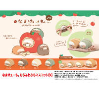 Mochifuwa Mascot De Sapo Fluffy Y Estirable De Yell Lazy Too Juguete De Peluche Kawaii Para Adultos Y Adolescentes Material Poliéster Relleno De Algodón PP - details 0