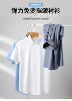 Camisa De Hombre 5XL En Seda Suave Para Verano Social Formales Con Manga Corta Cuidado Con Detalles Negocios Slim Fit Casual Blanca Pura No Hierro - details 6
