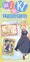 10 Packs De Tarjetas De Colección Interactivas CARDFUN Miss Kobayashi's Dragon Maid Juego De Trading Para Fans De Anime Edad Recomendada 12+ - details 1