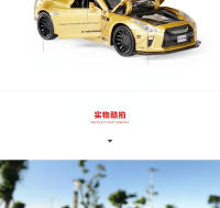 Coche De Deportes Nissan GTR De 1:32 En Escala Metálico Con Sonido Y Luz Vehículo De Juguete Colección Regalo Para Niños A297 - details 9