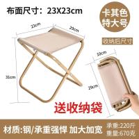 Taburete plegable Maza, taburete de pesca, equipo de picnic y camping, taburete de bolsillo, silla plegable sencilla para exteriores - details 1