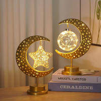 Lámpara De Mesa De Iluminación Nocturna Dorada Con Luna Y Estrella Decoración Para Festival Musulmán Ramada Navidad Atmosfera Estilo Iluminación - details 1