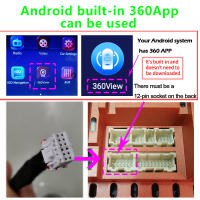 Cámara De Multimedios Para Coche Android Con Función 360 Grados VseeKan Sólo Limitado a Los Sistemas Multimedia Android Con Integración 360 Grados - details 0