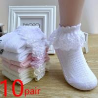 10 Pares De Calcetines De Encaje Con Volante Para Niñas Calcetines De Malla Transpirables Para Niños Calcetines De Algodón Princesa Para Niñas - details 0