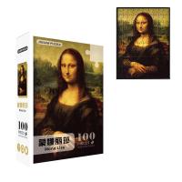 MaxRenard Rompecabezas De 100 Piezas Da Vinci Mona Lisa 25*35.5cm Juguete De Arte Pintura Papel Regalo Para Jóvenes Unisex - details 5