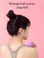 Bola De Masaje Fascia Punto Elevado TPR Maestro De Postura Yoga Bola Para Cintura Y Espalda Masajeador De Pies - details 0