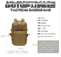 Mochara táctica de camuflaje para montañismo al Aire Libre, mochila para Cycling, equipo de senderismo, Bolsa de Red para acampar, mochara Nueva - details 6