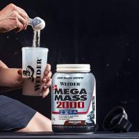 Weider - Mega Mass 2000 - Gains Muscle Growth - Pro Complex Carb Matrix - 1,5 kgs - Chocolate - details 0