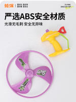 Volador para hacer a mano, Frisbee, para Exterior, Interactive entre Padres e Hijos, plástico, Bambú, Libélula - details 13