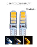 ORO 10pcs Lámpara De Destello T10 Doble Color 12V LED De Silicona Para Coche Luz De Freno Faros De Señalización Universal - details 7