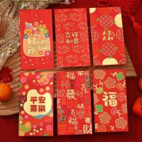 6PCS Envolventes Rojos Chinos Creativos Hongbao Para Año Nuevo Festival Del Primavera Boda Cumpleaños Regalo Rojo - details 10
