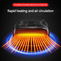 Ventilador De Calefacción Y Aire Acondicionado Para Coche 2 En 1 12V 120W 24V 200W Despega Escarcha Y Niebla Para Parabrisas Automóvil Secador Eléctrico Anti-Humedad - details 3