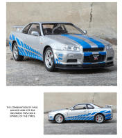 Modelo De Coche Deportivo Nissan Skyline GTR R34 a Escala 1:24 En Aleación Con Sonido Y Luz Juguete De Metal Para Niños C342 - details 18