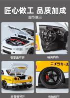 Modelo De Coche Nissan GTR R34 Skyline S15 Modificado a Escala 1:24 Con Sonido Y Luz Juguete Educativo Para Niños Regalo De Cumpleaños Coleccionable - details 13