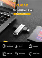Kodak Tipo C Pendrive USB3.2 De Metal 128GB 64GB 32GB HDD 2 En 1 U-disco Para Llaveros Smartphone Laptop Desktop - details 0