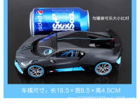 Modelo De Coche De Colección Maisto Bugatti Chiron Divo Serie 1:24 Aleación De Metal Decoración De Escritorio Regalo De Cumpleaños Para Niños - details 14