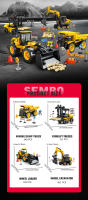 SEMBO Kit De Bloques De Construcción Para Niños Camión Excavadora De Vehículos De Ingeniería De La Ciudad Juguete De Artesanía Para Niños Mayores De 6 Años - details 9