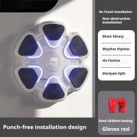 Equipo De Entrenamiento De Boxeo Con Obra De Música Bluetooth Inteligente Para Niños Y Adultos Máquina De Boxeo De Ejercicio Fitness En La Pared - details 19