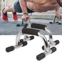 Soporte de barra de realce, tabla de entrenamiento de ejercicio, barra de pecho, esponja de agarre manual, equipos de Fitness, entrenador de 2 piezas, culturismo - details 0