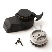 Arrancador De Pulso Negro Con Eje De Engranajes Para Scooter De Bolsillo Mini 47cc 49cc 2 Tiempo Motocicleta De Tierra ATV Arrancador De Pulso De Aluminio - details 2