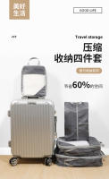 Bolsa de almacenamiento de viaje Jiashang, conjunto de 4 piezas para ropa y pantalones, bolsa de almacenamiento de equipaje plegable para zapatos de viaje - details 0