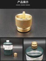 Adaptador De Tanque De Gas Especial Mapp Para Estufa De Camping Al Aire Libre Herramienta De Cambio No Desechable Sin Dispositivo Ignición - details 6