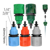 Adaptador De Conexión Rápida Para Riega Jardín Tubo De Riego 1/4'' 3/8'' Conexiones Para Plantas Tubería De Riego Juntas De Tubería - details 6