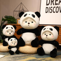 Muñeco De Peluche Oso Polarizable 26cm Suave Y Lindo Animal De Dibujos Animados Regalo De Cumpleaños O Navidad Para Niños Y Adultos - details 6