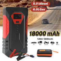 Arrancador de Emergencia 600A para Coches 18000mAh Power Bank Portátil - Cargador de Batería Universal Gasolina/Diésel, Booster de Arranque (Nuevo Modelo) - details 1