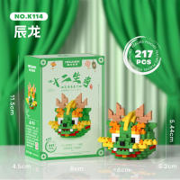 Bloques De Construcción Creativos Para Niños Con Zodiacos Ratón Vaca Tigre Y Conejo Pequeños Y Interesantes Modelos De Partículas Micro Para Juguete Educativo - details 4