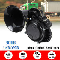 Bocina De Aire Para Coche Barco Motor Scania Volvo 48W 12V-24V 300dB Modificación Altavoz Bocina De Mariposa Negra ABS + Metal - details 0