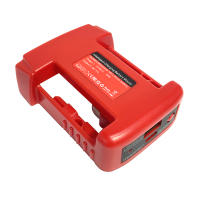 Adaptador De Batería Para Milwaukee 18V Con Cargador USB Y Tipo-C PD Fuente De Alimentación Compatible Con Batería Milwaukee 18V Accesorio De Herramienta Eléctrica - details 3