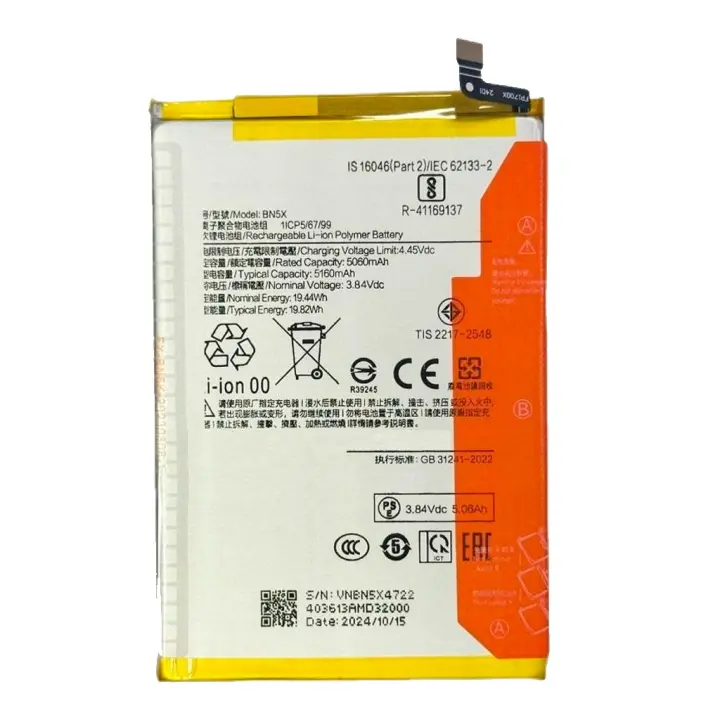 TODOBARATO 24HORAS Bateria BN5X Para Xiaomi Redmi 14C - Poco C75 5160 mAh - 1