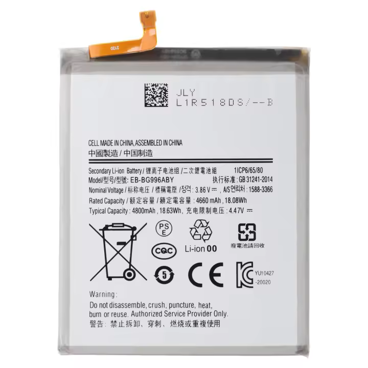 Batería Genérica De Repuesto  EB-BG996ABY Compatible con Galaxy S21 Plus (SM-G996B)  / Capacidad 4000 mAh. / Nueva Fabricación. - 1