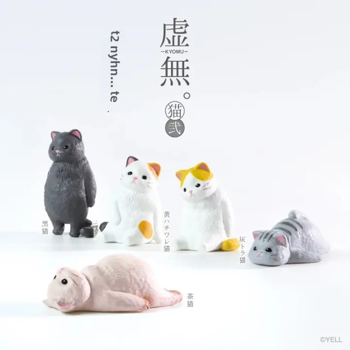 Figuras De Gato Kawaii Yell World Capsule Toys Tabby Calico Oloroso Para Escritorio Y Coche Juguetes Modelos Blindados Para Adultos - 1