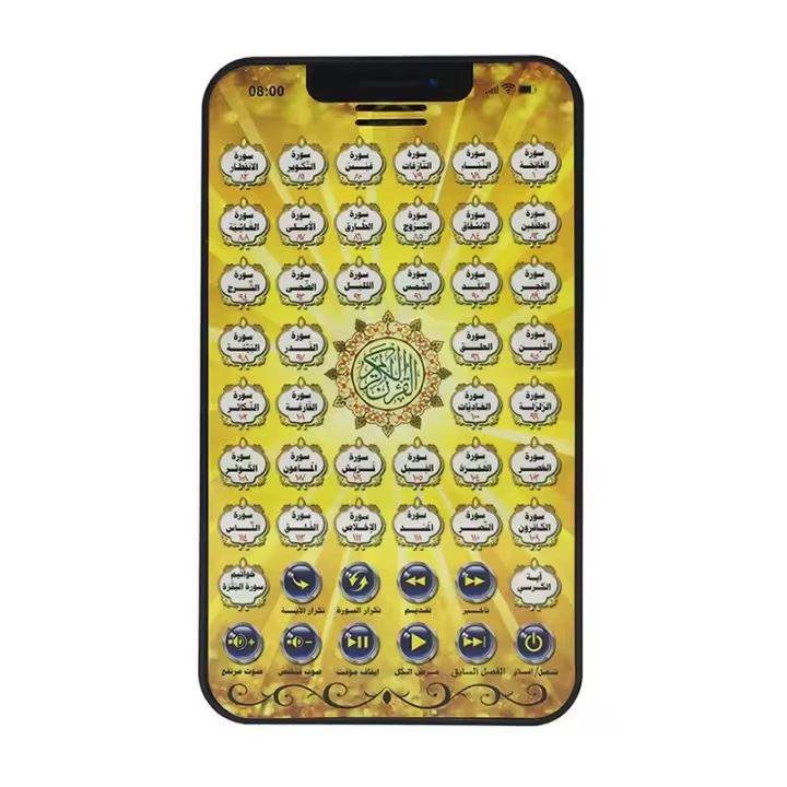 Nueva Mini Tableta IPad Educativa Islámica Para Niños Con 38 Capítulos Del Corán Y Cuentos Arábigos Juguete De Aprendizaje Educativo Infantil - 1