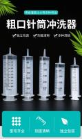 Siringa Grande De 100/300/550ml Con Bomba De Aceite Y Tubo De 1m Para Alimentación De Animales Medición De Nutrientes En Hidroponía - details 3