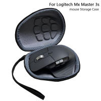 Bolsa De Almacenamiento Para Ratón Logitech MX Master 3S Protector De Casco Rígido Portátil Para Viajes Funda Para Ratones - details 0