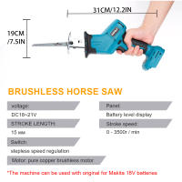 Sábanas Eléctricas Reciprocantes Sin Cable Multifuncionales Para Corte De Metal Y Madera Herramienta De Energía Para Makita 18V (Sin Batería) - details 2