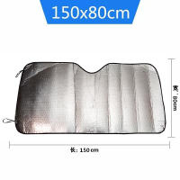 Protector Solar Frontal Para Coche Visera De Parabrisas Reetrocedible Con Protección UV Cubierta De Cortina Solar Accesorios Para Automóvil - details 7