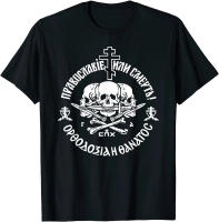Camiseta De Algodón Para Hombre Estampado De La Unión Ortodoxa Rusa O-Neck Manga Corta Estilo Casual Para El Verano - details 1