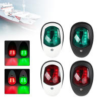 Lámpara De Advertencia De Navegación LED 10-30V Impermeable Para Barco Yate Camión Remolque Camión Camión Indicator De Lado Starboard Port - details 0