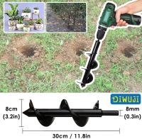 Garden Auger, Hex Shank Stainless Steel, Thermal Auger, Dig Holes Cultivate Deeply, Convenient Planting Tool for Flower Planting Trees Shrubs (Dia: 8cm L: 30cm) - details 3