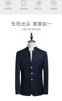 Traje Para Hombre (Chaleco+ Pantalones) Moda Gentleman Negocios Exterior Collar Erguido Boda Trabajo Casual MAO Traje Polyester Viscosa - details 2