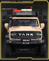 Coche De Juguete De Aleación De Zinc 1/24 TANK 300 Modificado Con Puertas Abatibles Luz Y Sonido Absorbente De Impacto Para Niños - details 6