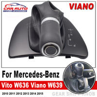 Cubierta De Cambio Automático A6392600073 Para Mercedes Benz Vito W636 Viano W639 En Color Negro Material ABS Y Cuero Reemplazo Directo Para Transmisión Automática - details 2