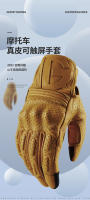 Guantes De Motocicleta Para Hombre Cuero Genuino Táctil Motocross Guantes De Carreras Negros Adecuados Para Todas Las Estaciones - details 9