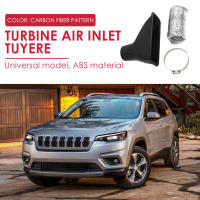 Kit De Tubo De Admisión De Aire Para Coche Con Patrón De Fibra De Carbono Universal Inlet Pipe Funnel Turbine Universal Para Bumper Grille 1/2/4 Packs - details 1
